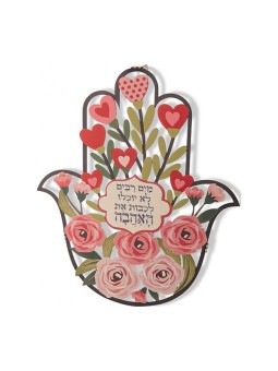 דורית יודאיקה קיר צבעוני חמסה עם לבבות ורודים ו... | חמסה מתכת